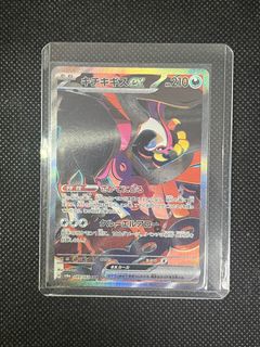 （分類：）位於 。 由 kom868 提交（商品編號 1373137854，圖片 1）。簡介： 。