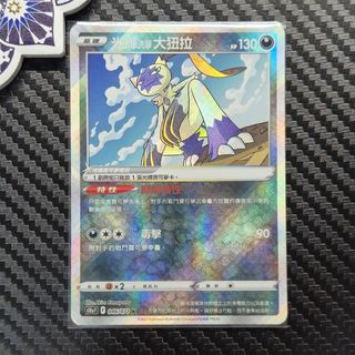 （分類：）位於 。 由 arg_collect 提交（商品編號 1373106966，圖片 1）。簡介： 。