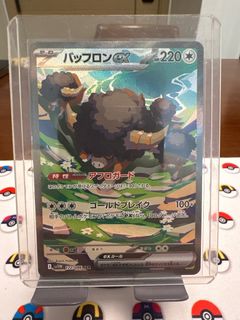（分類：）位於 。 由 rc_ptcg 提交（商品編號 1373201821，圖片 1）。簡介： 。