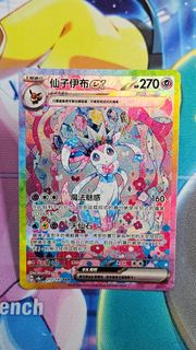 （分類：）位於 。 由 .dream_shop. 提交（商品編號 1373113562，圖片 1）。簡介： 。