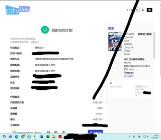 （分類：）位於 。 由 sammev 提交（商品編號 1373197755，圖片 1）。簡介： 。
