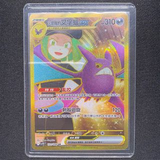 （分類：）位於 。 由 loho6612 提交（商品編號 1373196434，圖片 1）。簡介： 。