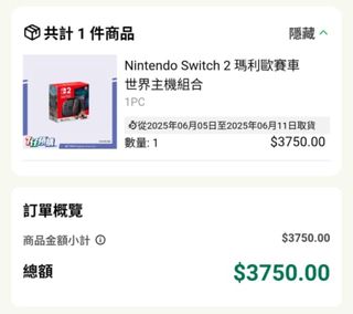 （分類：）位於 。 由 plotable 提交（商品編號 1373067695，圖片 1）。簡介： 。