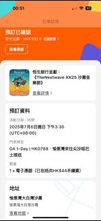 （分類：）位於 。 由 bille5 提交（商品編號 1373211315，圖片 1）。簡介： 。