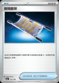 （分類：）位於 。 由 neoneo0122 提交（商品編號 1373334659，圖片 1）。簡介： 。