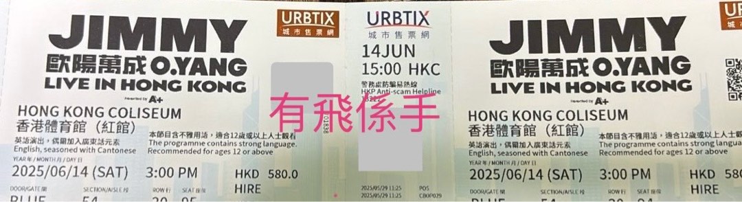（分類：）位於 。 由 rainbow_hls 提交（商品編號 1373292008，圖片 1）。簡介： 。