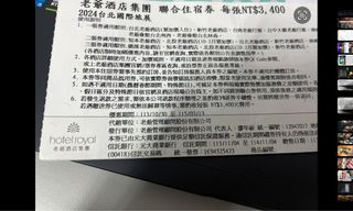 由 saradimo2002 (刊登 ID 1373286341，圖片 1) 提交，位於 的 (類別：)，說明：。