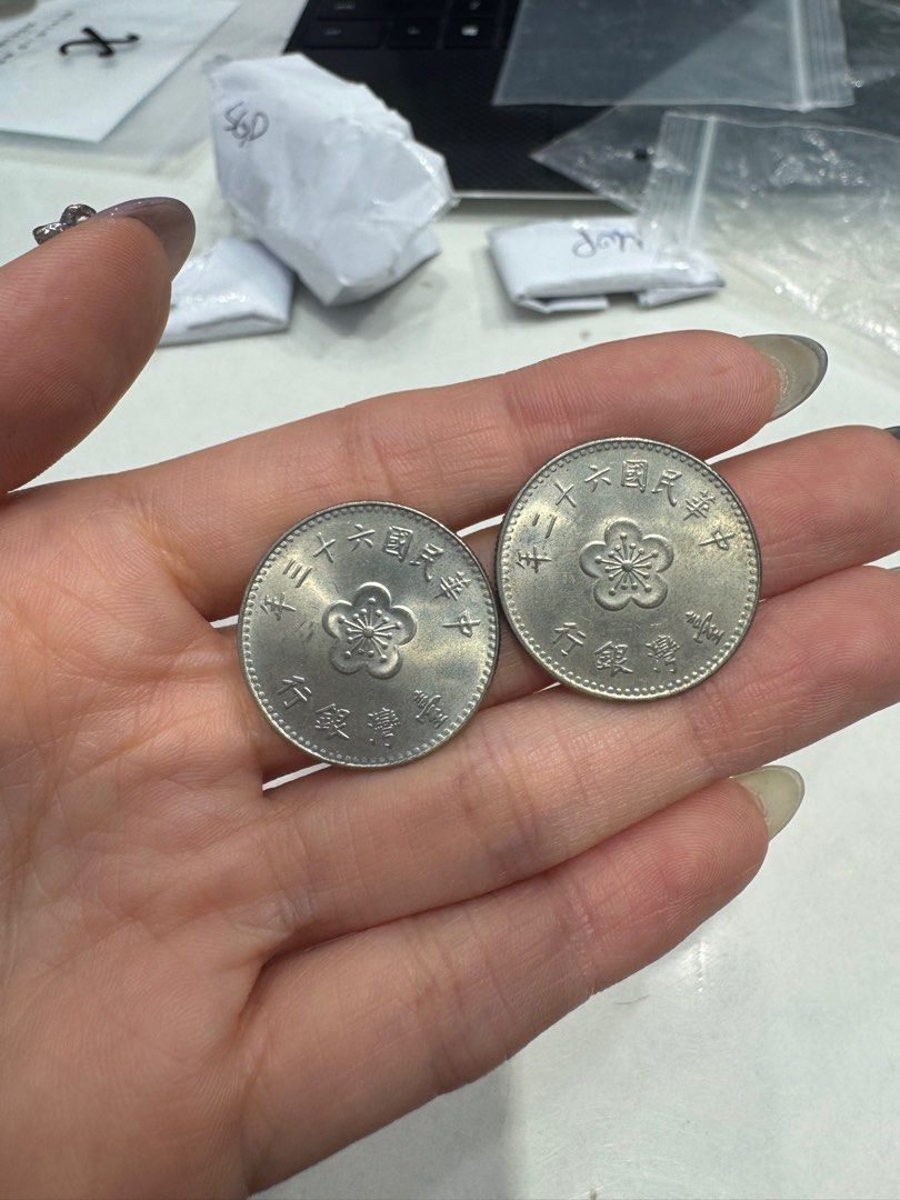 中華民國62年63年硬幣, 興趣及遊戲, 收藏品及紀念品, 錢幣- Carousell
