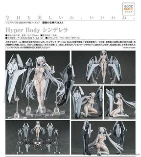手辦現貨 Collection item 1