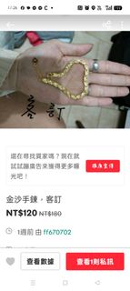 由 ff670702 (刊登 ID 1373250292，圖片 1) 提交，位於 的 (類別：)，說明：。