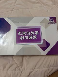 （分類：）位於 。 由 lovebcookie 提交（商品編號 1373269186，圖片 1）。簡介： 。