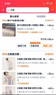 （分類：）位於 。 由 jwssan49 提交（商品編號 1373285970，圖片 1）。簡介： 。