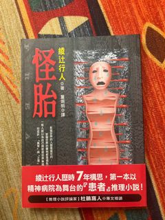 （分類：）位於 。 由 douglassssss 提交（商品編號 1373290330，圖片 1）。簡介： 。