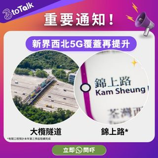 （分類：）位於 。 由 3hk_official 提交（商品編號 1373298336，圖片 1）。簡介： 。