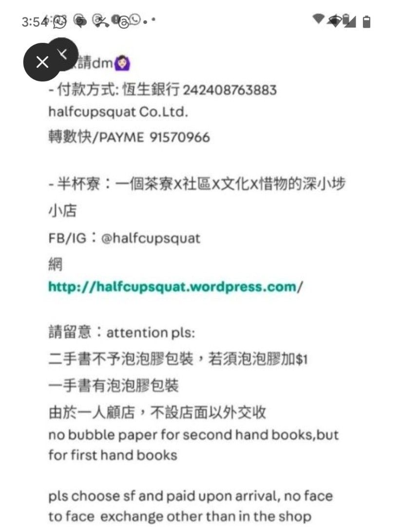 青山亂疊/書和人和事/林道群, 興趣及遊戲, 書本& 文具, 小說及非