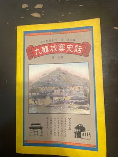 （分類：）位於 。 由 tommynil 提交（商品編號 1373319475，圖片 1）。簡介： 。