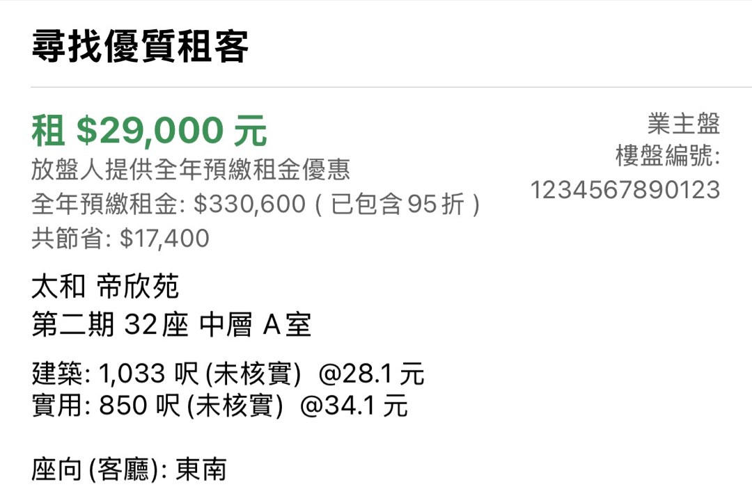 Dixin Yuan62865879941121110