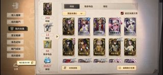 （分類：）位於 。 由 ruruzzz 提交（商品編號 1372989333，圖片 1）。簡介： 。