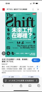 （分類：）位於 。 由 happyshoppingyy 提交（商品編號 1373344113，圖片 1）。簡介： 。