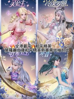 （分類：）位於 。 由 zyik.luv 提交（商品編號 1373360430，圖片 1）。簡介： 。