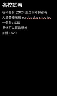 （分類：）位於 。 由 ismeah 提交（商品編號 1373370198，圖片 1）。簡介： 。