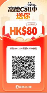 （分類：）位於 。 由 chanchandef 提交（商品編號 1373369947，圖片 1）。簡介： 。