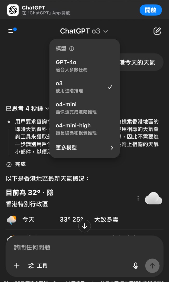 🔥 Outperforming the competition 🔥 Enjoy 1 month of ChatGPT Plus for only $50 & 15 months of Google Gemini Advanced & 2 months of "Super Grok" Grok AI 💎🔥62859980999043111