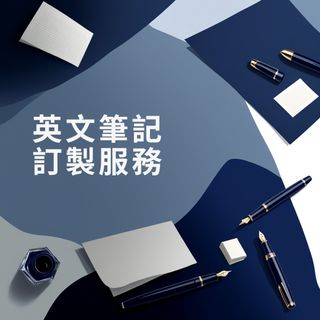 （分類：）位於 。 由 learningbackuppeggy1a 提交（商品編號 1373341059，圖片 1）。簡介： 。