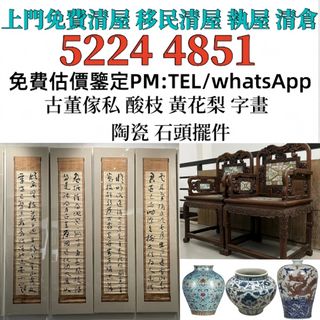 （分類：）位於 。 由 bo866 提交（商品編號 1373316027，圖片 1）。簡介： 。