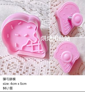 （分類：）位於 。 由 baking_tool_station 提交（商品編號 1373281161，圖片 1）。簡介： 。