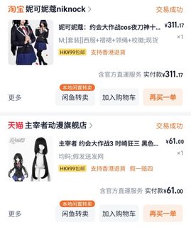 （分類：）位於 。 由 nikawong16 提交（商品編號 1373373755，圖片 1）。簡介： 。
