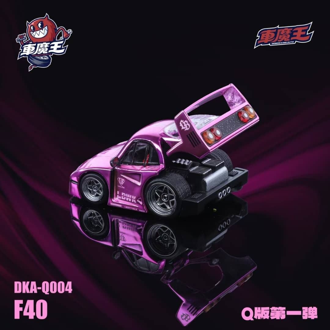 特別色 車魔王 F40 LBWK Gulfカラー 1/64 Demon King（Ferrari