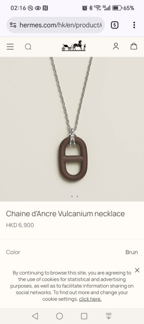 男裝Hermes Chaine d'Ancre Vulcanium necklace 豬鼻頸鏈, 男裝
