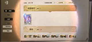 （分類：）位於 。 由 yuu_knnnn 提交（商品編號 1373172127，圖片 1）。簡介： 。