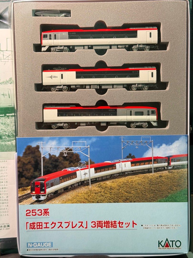 KATO 10-408、409 253系成田エクスプレス 基本増結 9両 【公式通販】