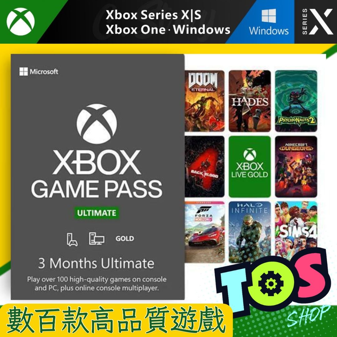 🏆專業安全 最平XBOX會員 XGPU 新會員 舊會員 1個月 2個月 1年 2年 3年 代充 代激活 代購 Xbox game pass ...