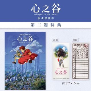 （分類：）位於 。 由 magicmaggieee 提交（商品編號 1370531820，圖片 1）。簡介： 。