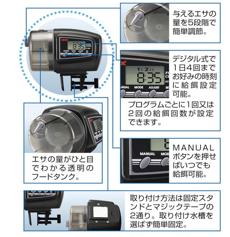 Automatic Fish Food Feeder Aquarium Tank Auto Timer Machine GEX Digital Food Clock FC-002D (Category: Homes & Other Pet Accessories) located in Singapore. Submitted by goodvalueimports.sg (Listing ID 1373328674, Image 3). Description: Automatic Fish Food Feeder Aquarium Tank Auto Timer Machine GEX Digital Food Clock FC-002D For feeding when traveling! Even if you are busy! Make a habit of feeding at a fixed time! Digital automatic feeder that can