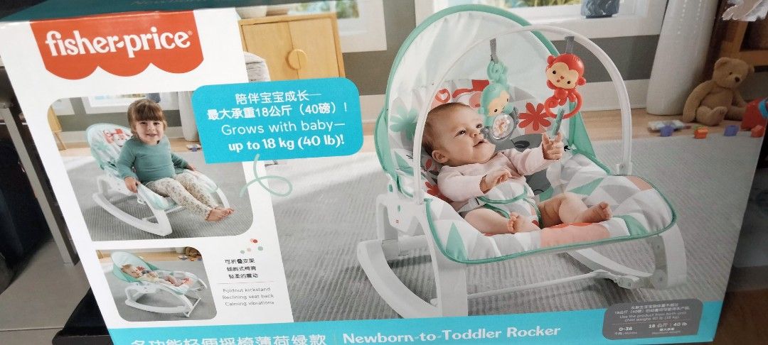 Baby Rocker (Category: Babies & Kids Fashion) located in Singapore. Submitted by sskhaw (Listing ID 1373268717, Image 1). Description: .