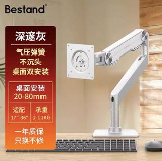 Bestand Computer Monitor Single Arm Mon Arm White64079824166529110
