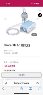 （分類：）位於 。 由 carmen_ip 提交（商品編號 1373311593，圖片 1）。簡介： 。