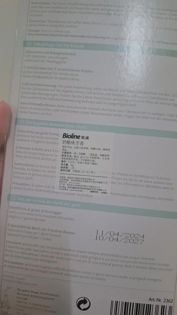 由 rinsa12917 (刊登 ID 1373388757，圖片 2) 提交，位於 雲林縣 (Yunlin) 的 Bioline斑瀾奶酪味潔牙組 (類別：寵物健康與美容)，說明：清潔牙齒，去除口腔異味。 奶酪口味，貓咪更喜歡。 🔅主要成份：水、山梨醇，二氧化硅 奶酪香等。 🔆使用方法：配合 Bioline牙刷使用： 大頭用來刷前面的牙齒，小頭刷洗臼齒。 ⚠️儲存：5～35C, 存放於陰涼干燥處。 凈含量：50g 保資期：年 ⚠️限用日期： 見管尾（日／月／年） 其他說明都在包裝上 ➡️寵物專用 合格品⬅️。