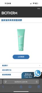 （分類：）位於 。 由 0607. 提交（商品編號 1373368904，圖片 1）。簡介： 。