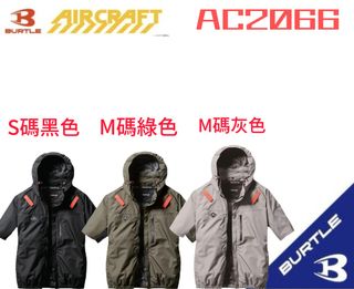 （分類：）位於 。 由 xmankitx 提交（商品編號 1373300353，圖片 1）。簡介： 。