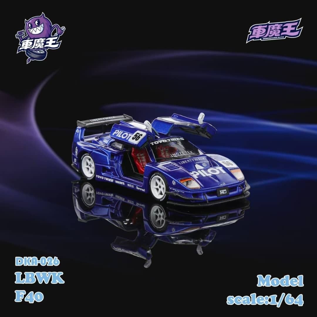 車魔王 F40 LBWK Gulfカラー 1/64 Demon King 車魔王 F40 LBWK Gulfカラー 1/64 Demon King - メルカリ