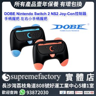 最新Switch配件 Collection item 1