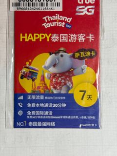 （分類：）位於 。 由 tada.c 提交（商品編號 1373235875，圖片 1）。簡介： 。