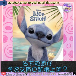 （分類：）位於 。 由 heasecrets 提交（商品編號 1373350664，圖片 1）。簡介： 。