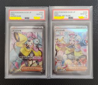 (Category: ) located in . Submitted by miraihoshi (Listing ID 1373242657, Image 1). Description: .