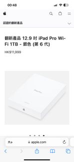 （分類：）位於 。 由 lau_ipad 提交（商品編號 1373381417，圖片 1）。簡介： 。